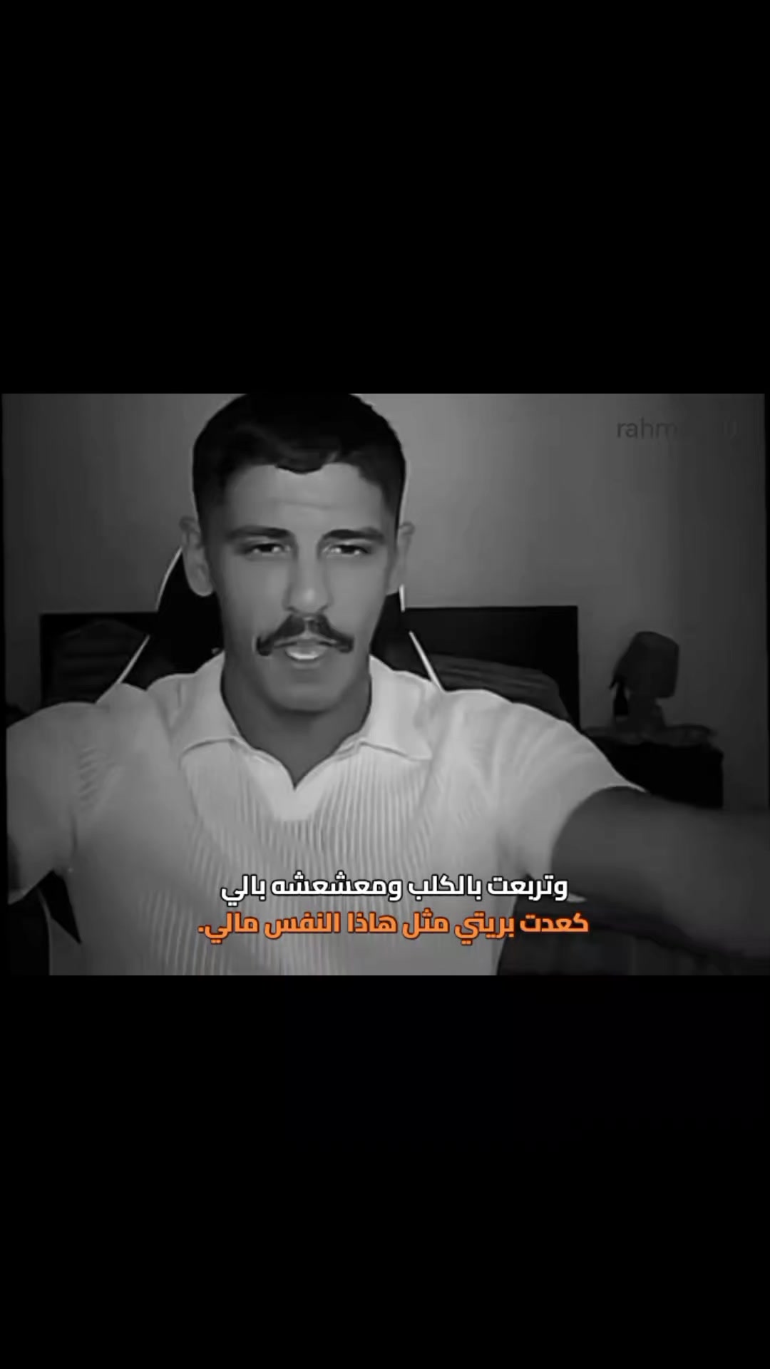 @رحـمــه. 🇮🇶