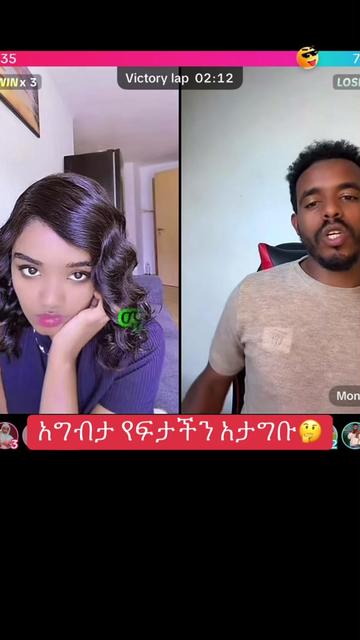 @ማሂ 🤎Recorder⚡️