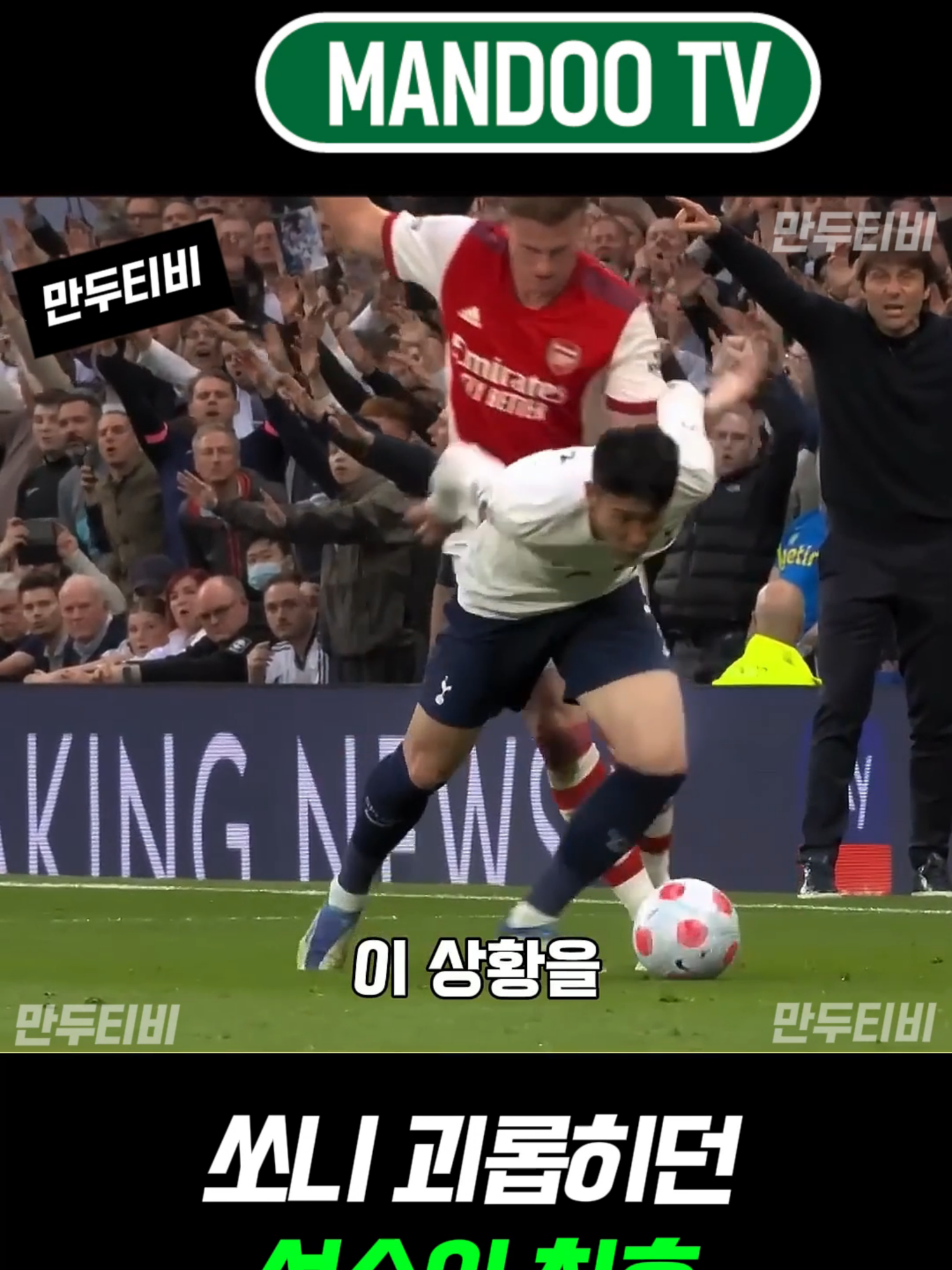 @스포츠한사발