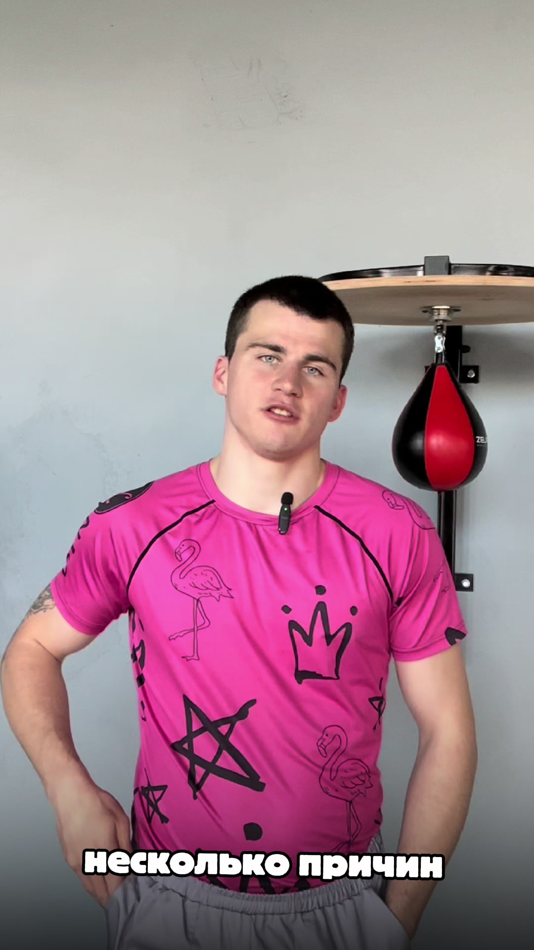 @PAVLOV BOXING