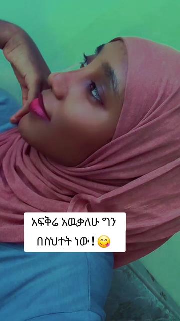 @&diams;️&bull;&deg;አምሃራዊት&deg;👸 &bull;&hearts;️&bull;