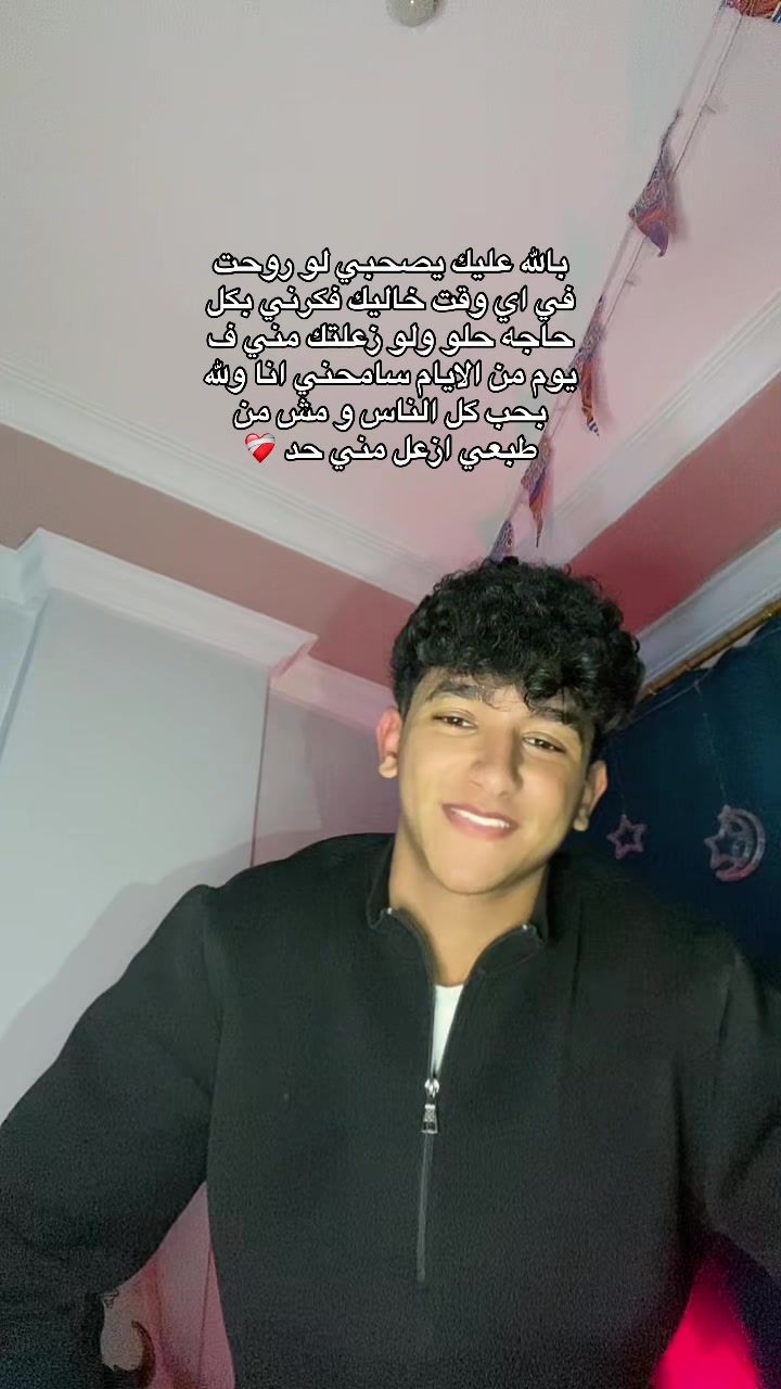 @يــو𝒀𝒐𝒖𝒔𝒔𝒆𝒇ســف⚖️🦅