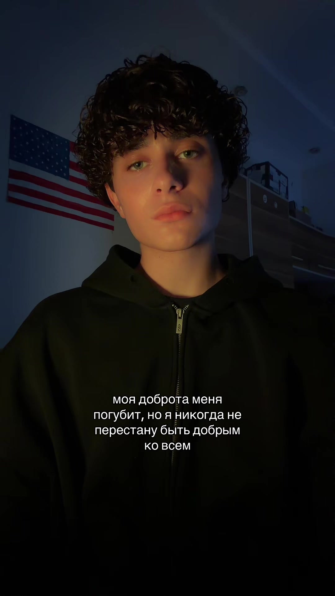 @яша