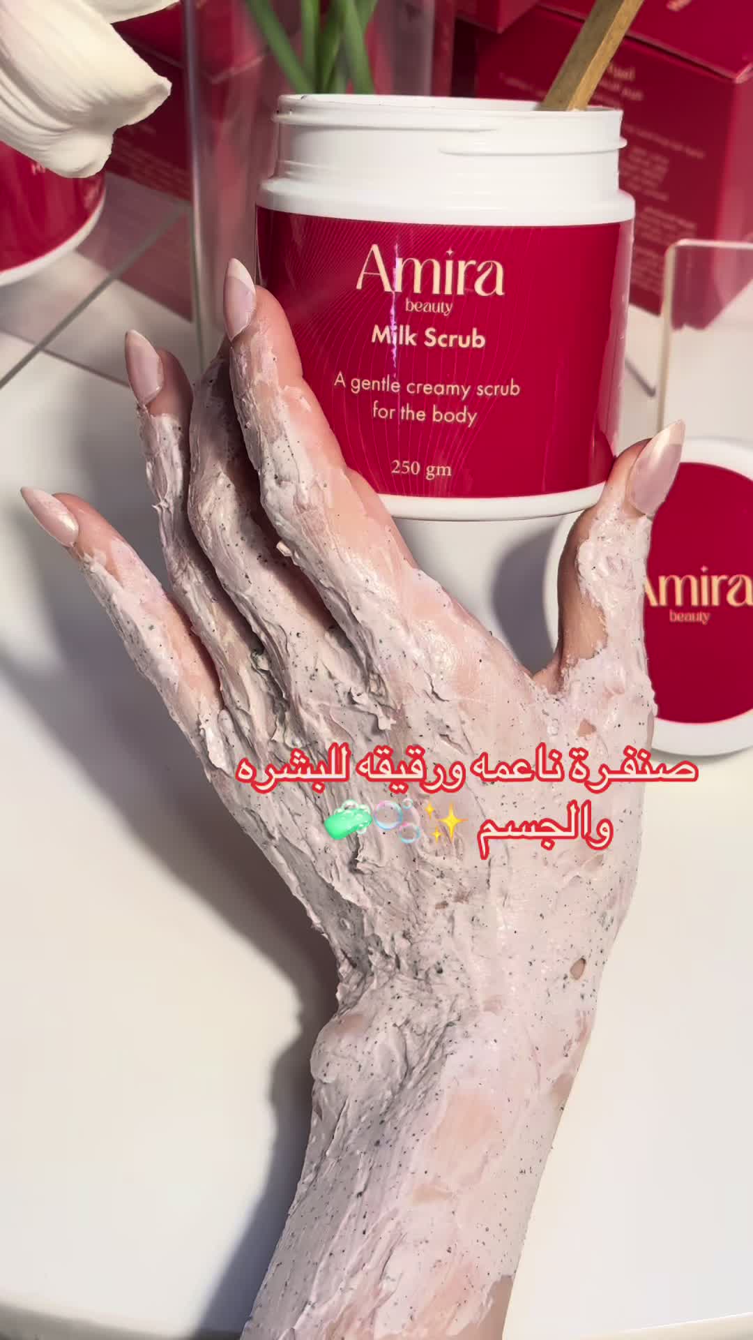 @Amira Beauty