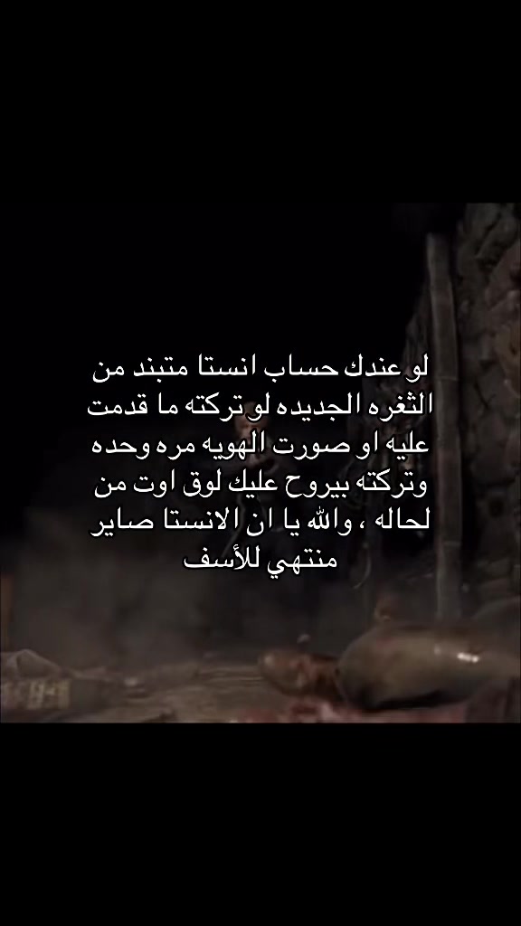 @فك باندات انستا
