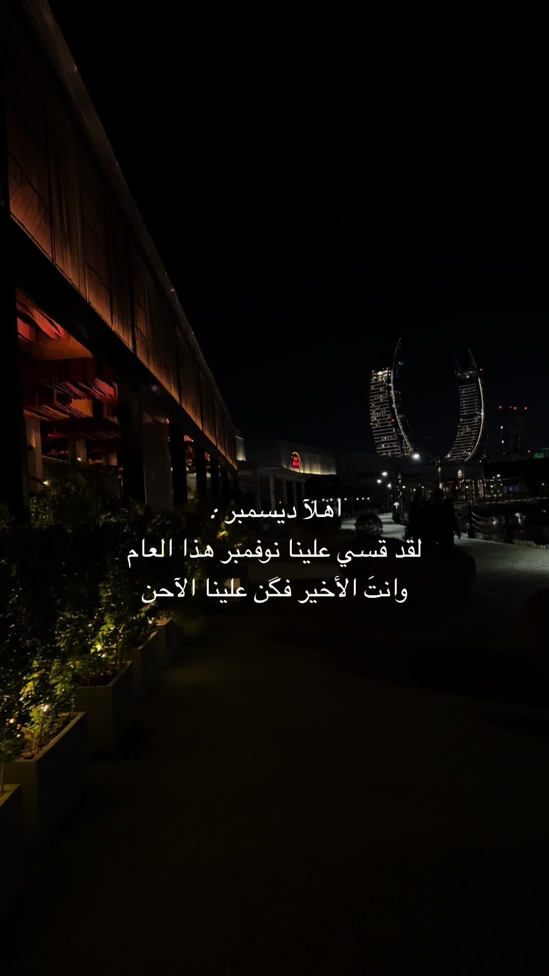 @الـشـيخــة