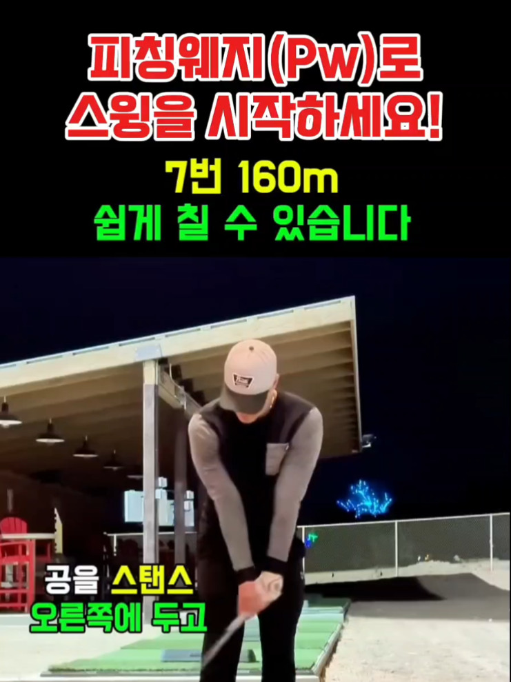 @티업골프아카데미(TGA)