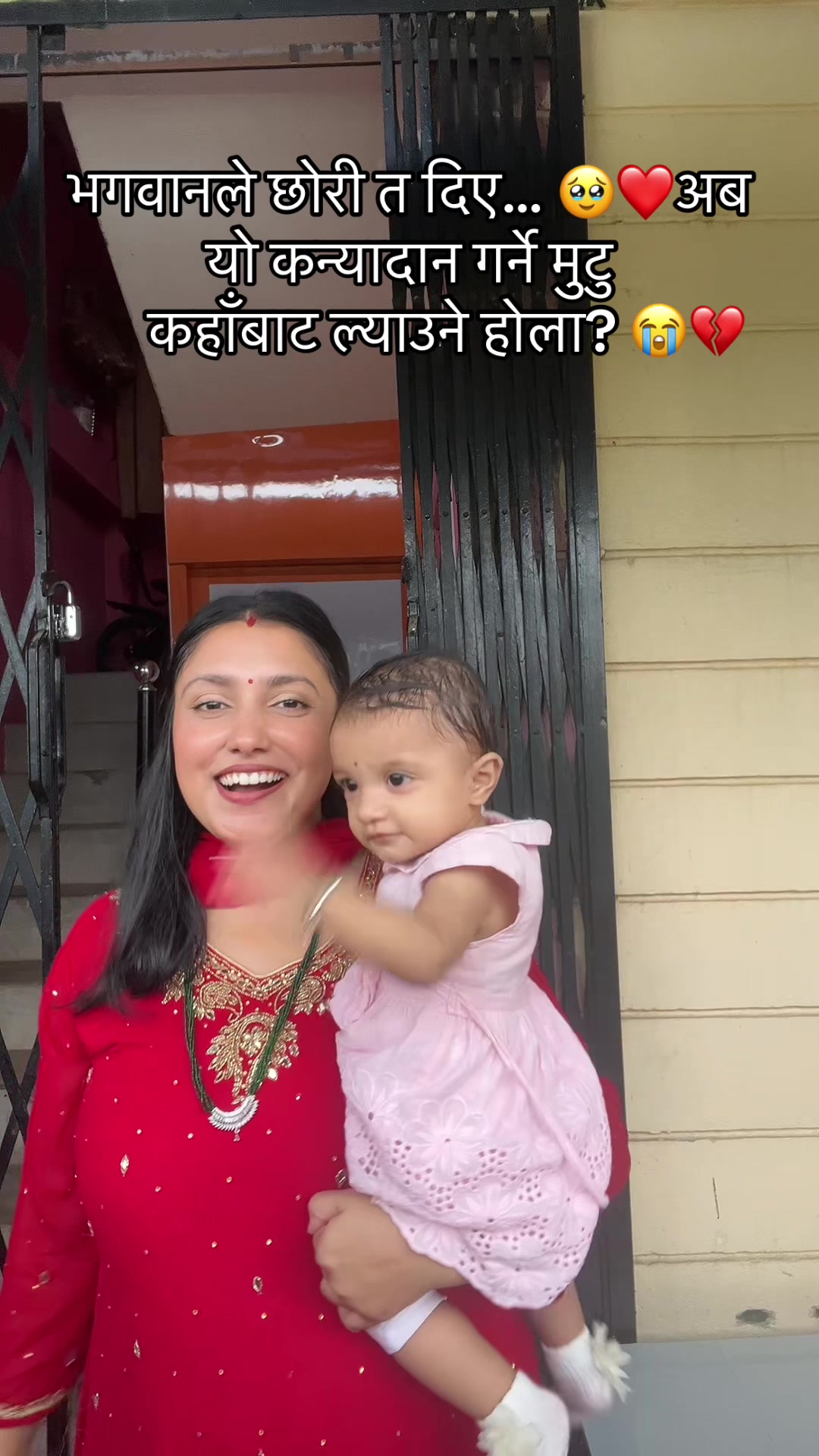 @Sanchita ❤️