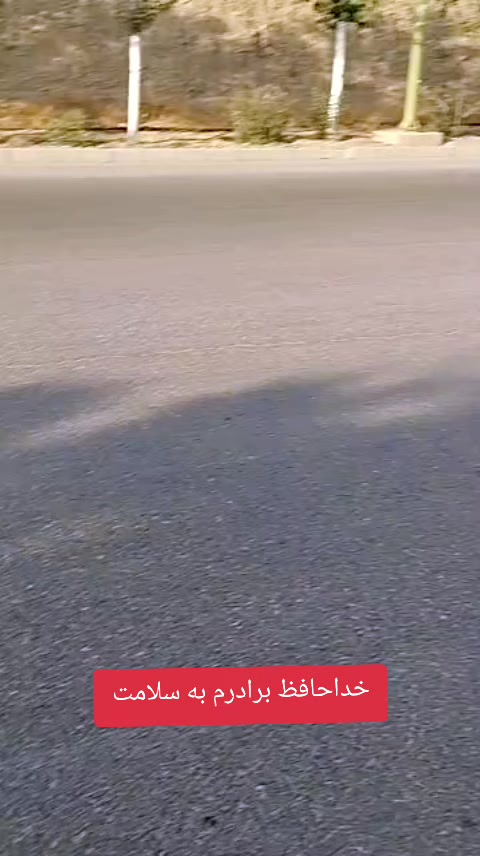 @🕊 🥀قیوم افضلی 🕊🥀 (╭☞&bull;́