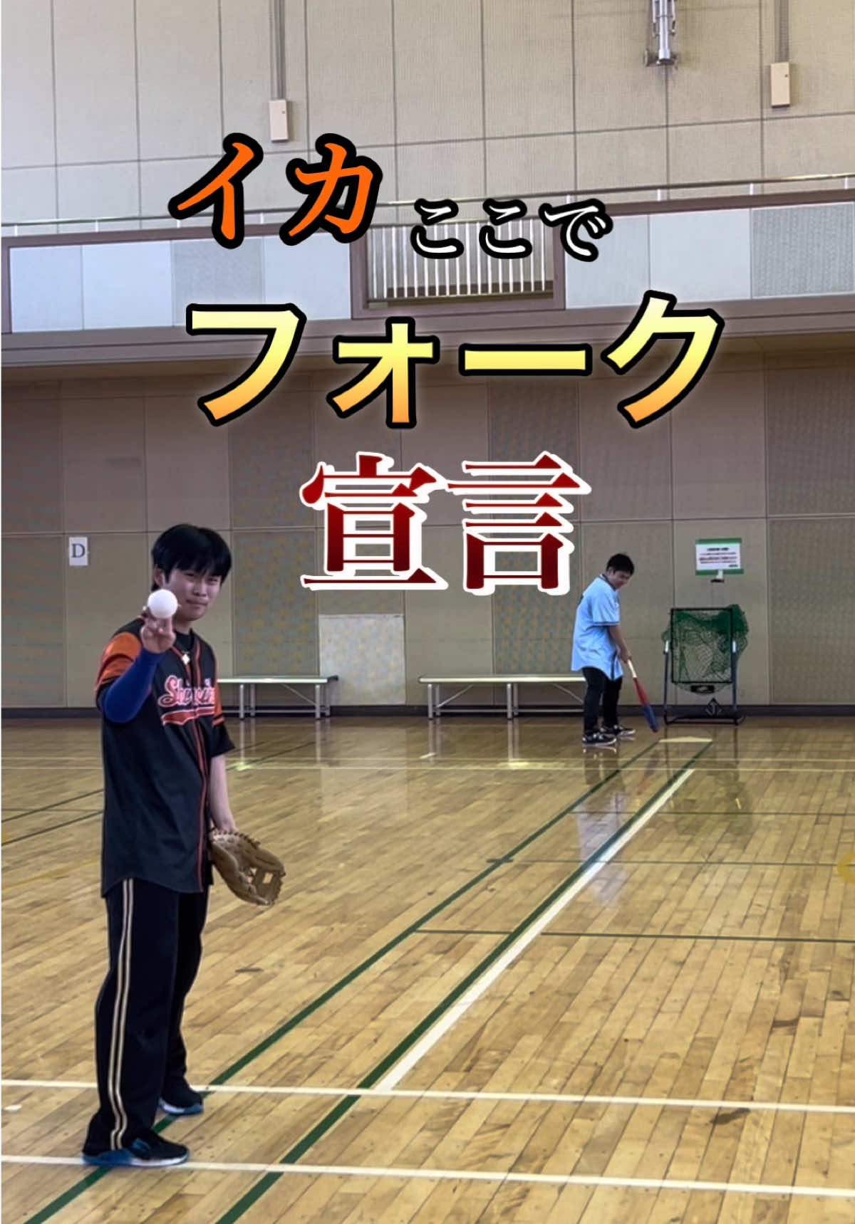 @シロイカスポーツ