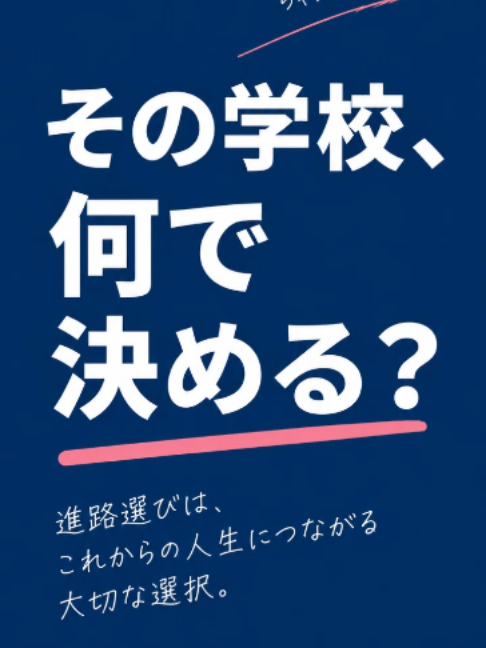 @関西医療学園専門学校公式