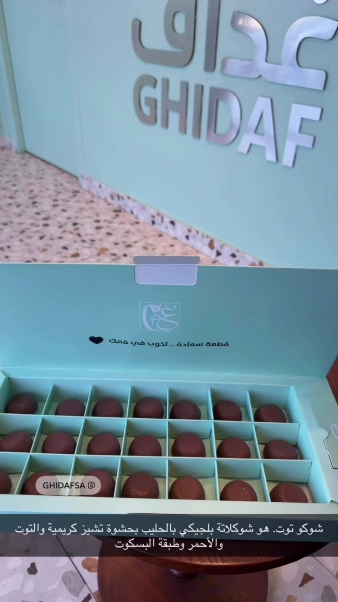 @نوره الشامان/تبوك/ موثوق