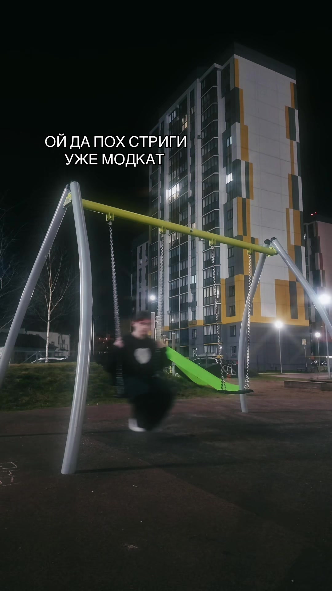 @Vladek 👹
