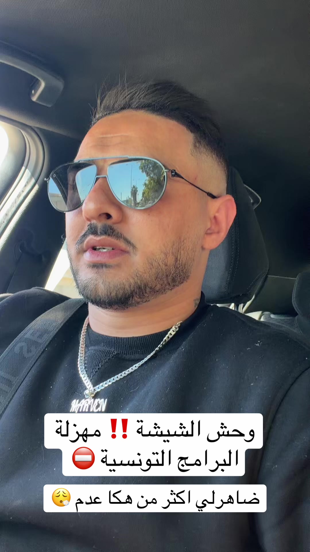 @𝕸𝓪𝓻𝓿𝓮𝓷 1.0🇹🇳🕊️
