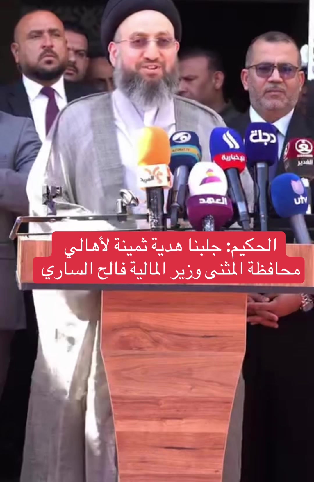 @عاجل وبس