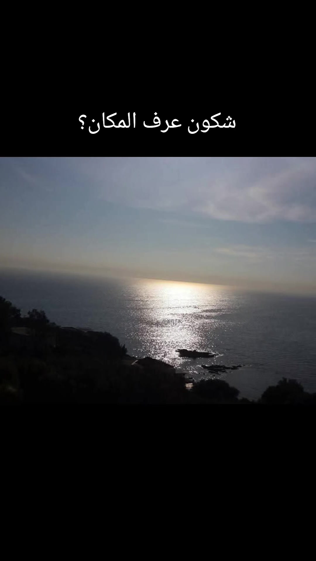 @Nassima Bouloufa