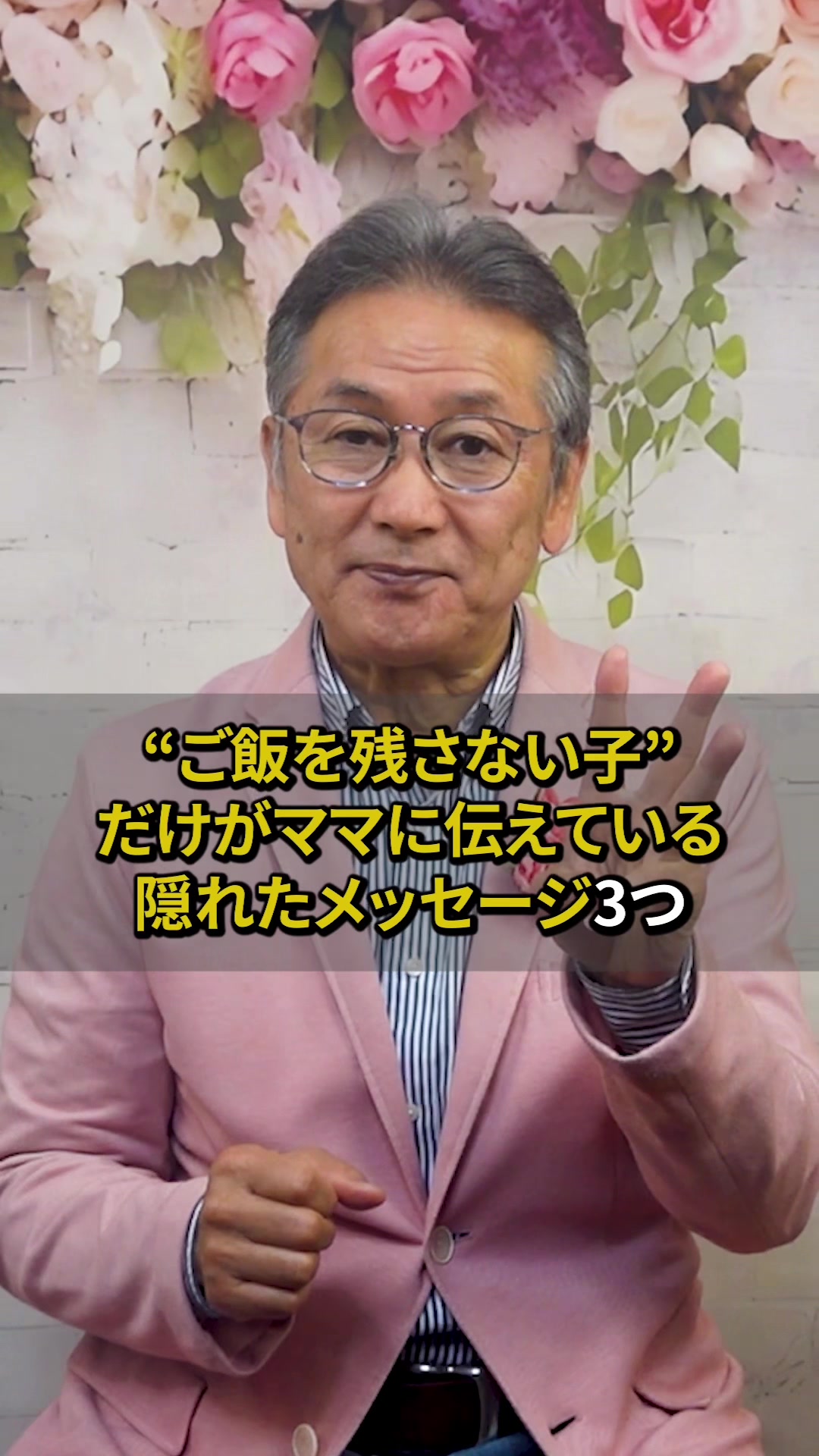 @パピーいしがみ
