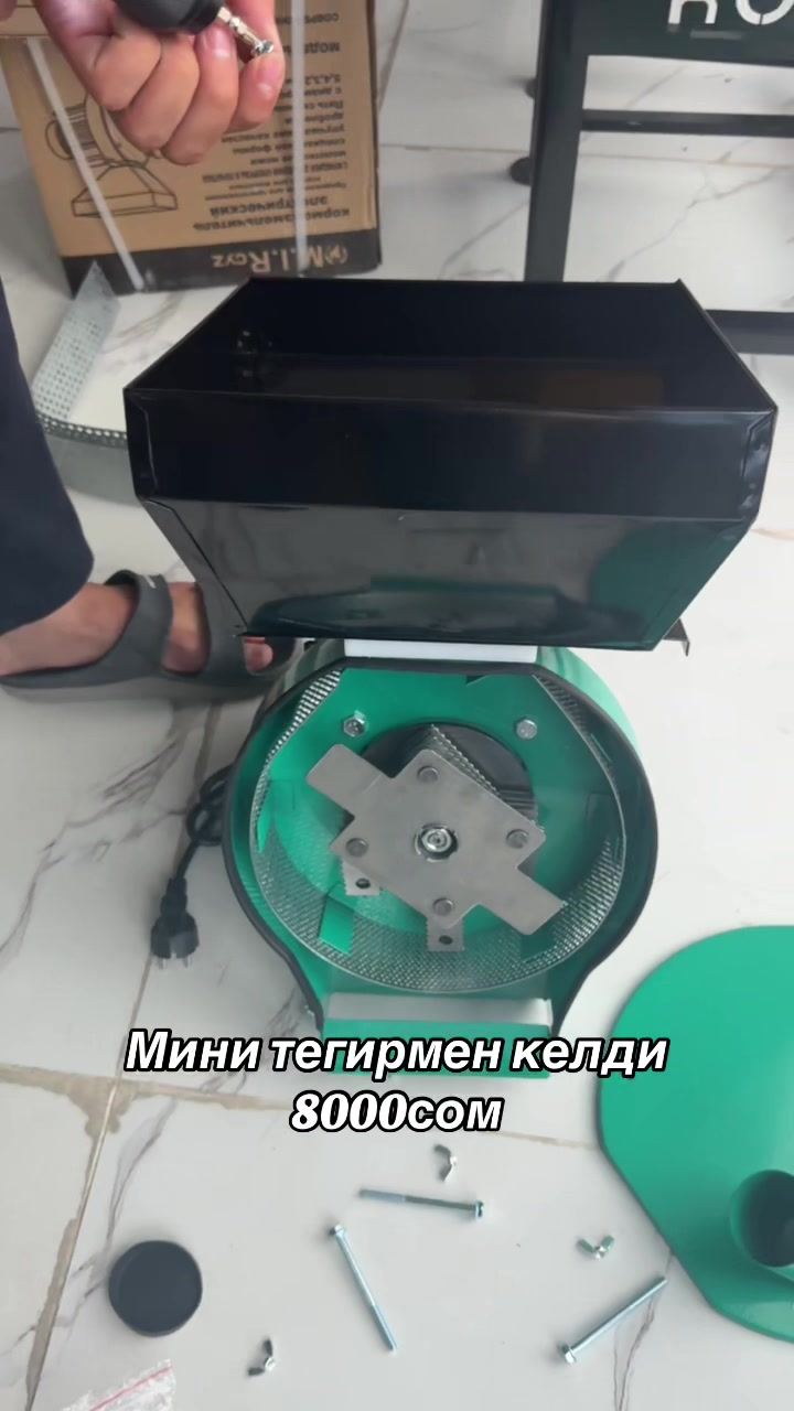 @Эрбол
