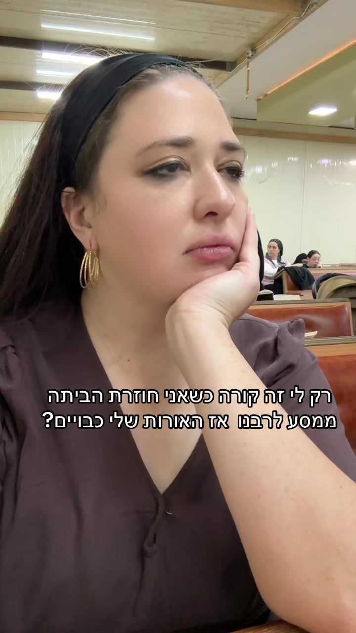 @Simi Hershkop