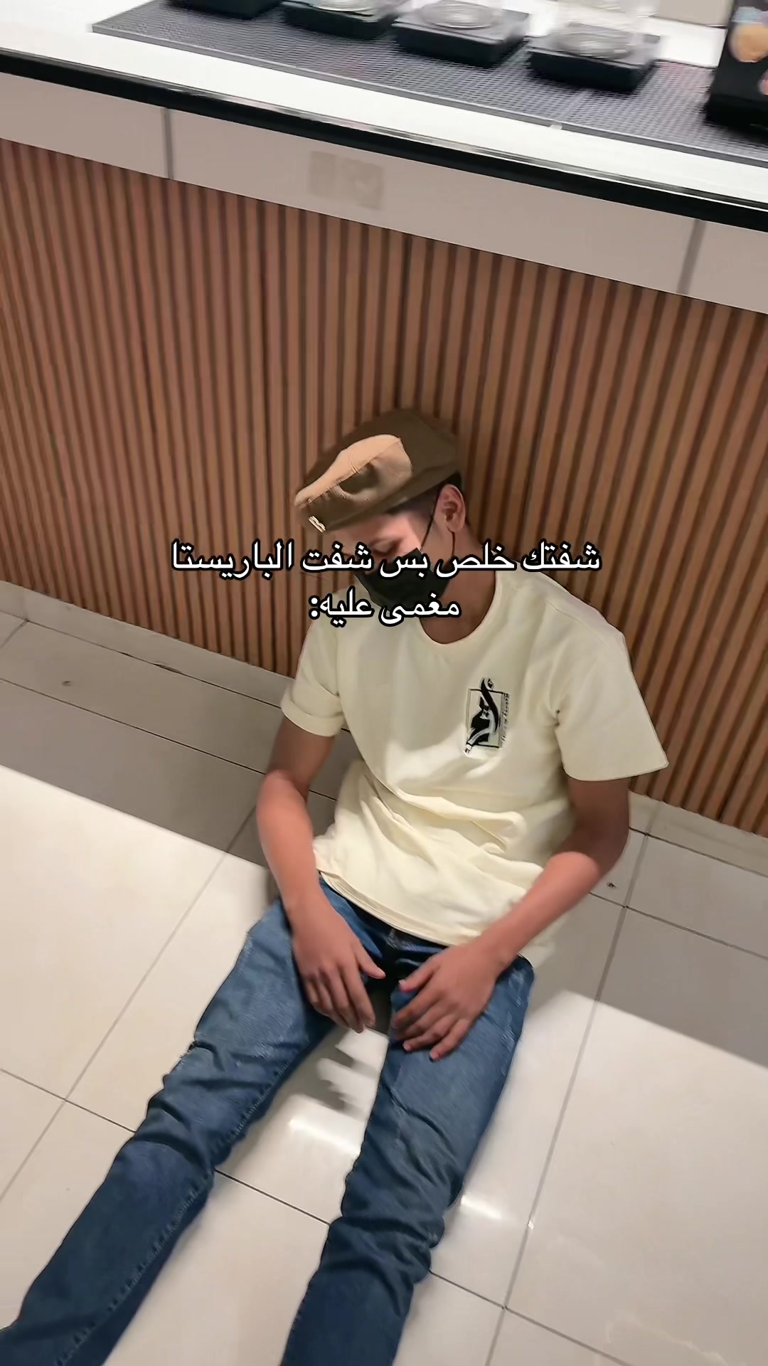 @أريج | areej