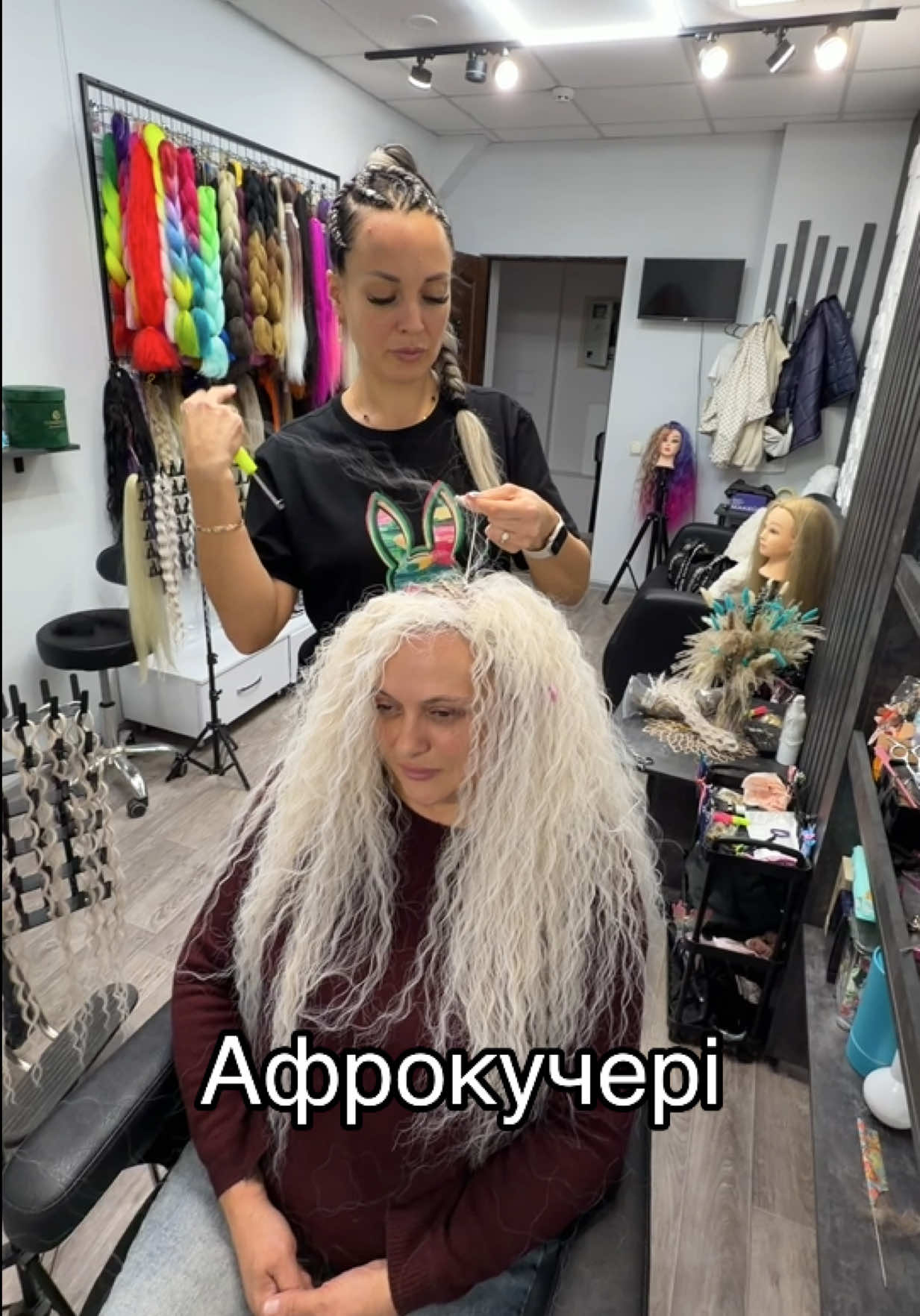 @Афрокудри