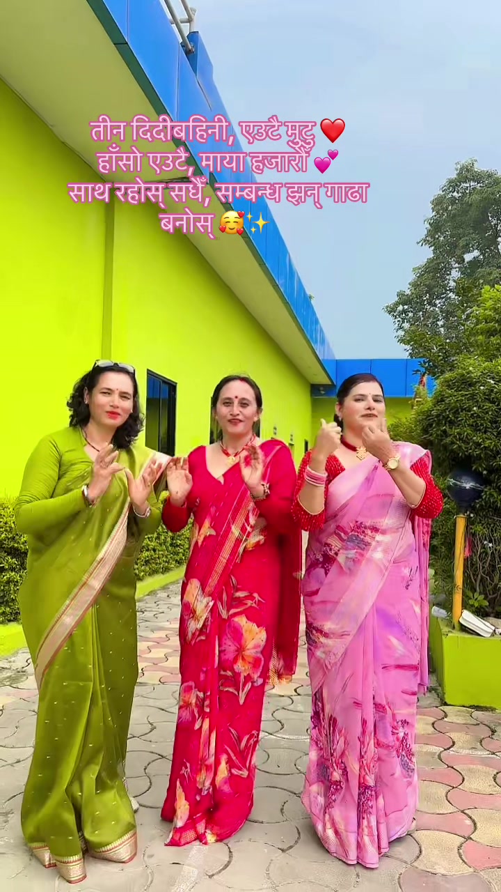 @Sarswati Paudel