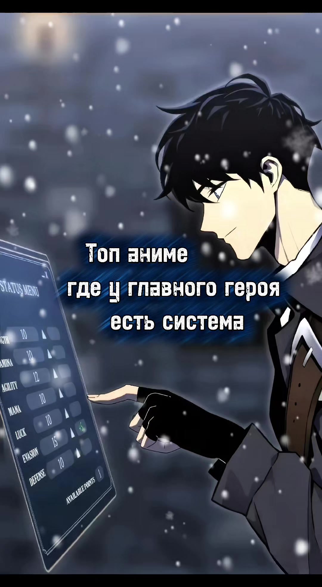 @Anime Nyrd
