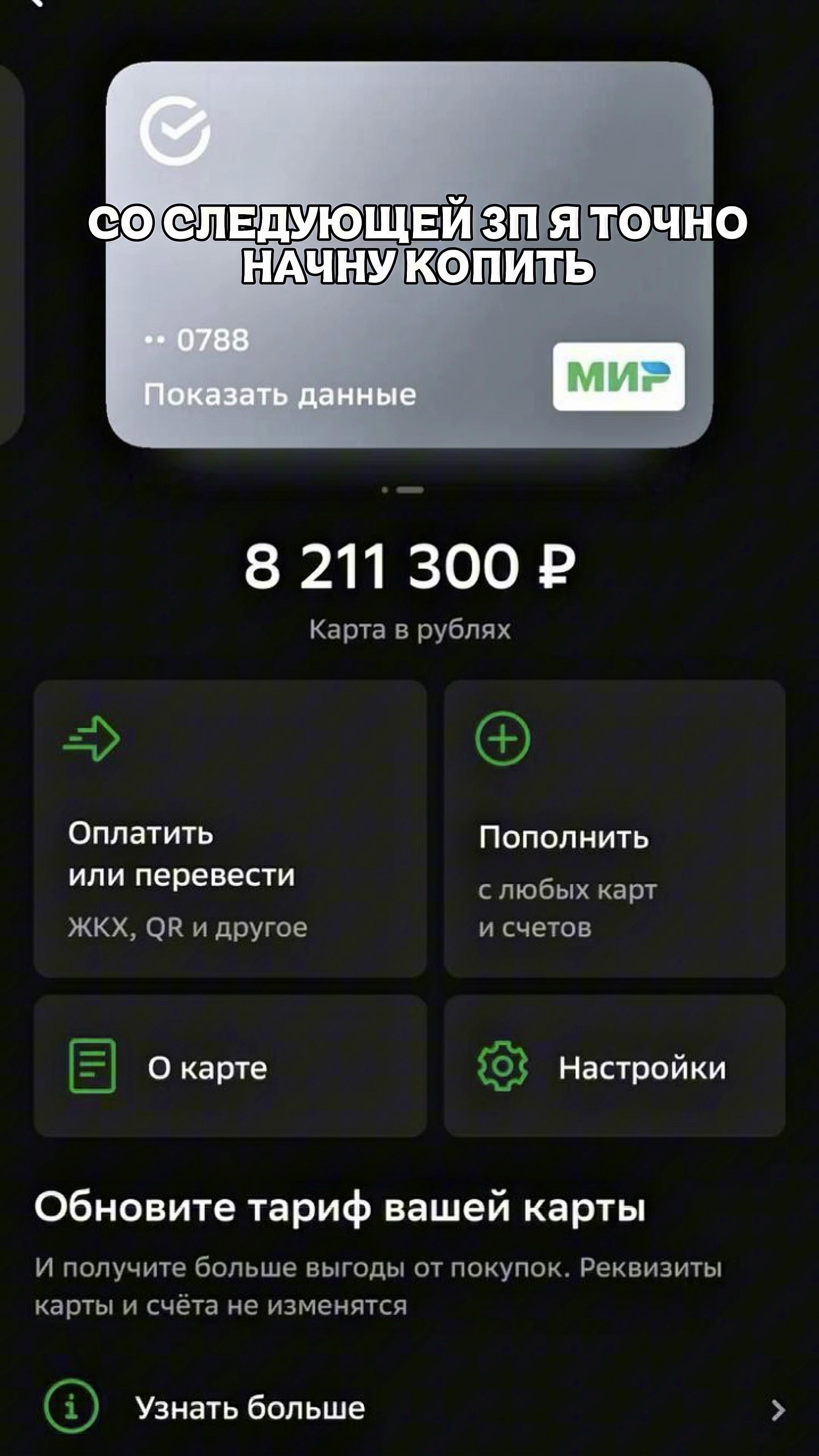 @джем бар г. Казань ✅