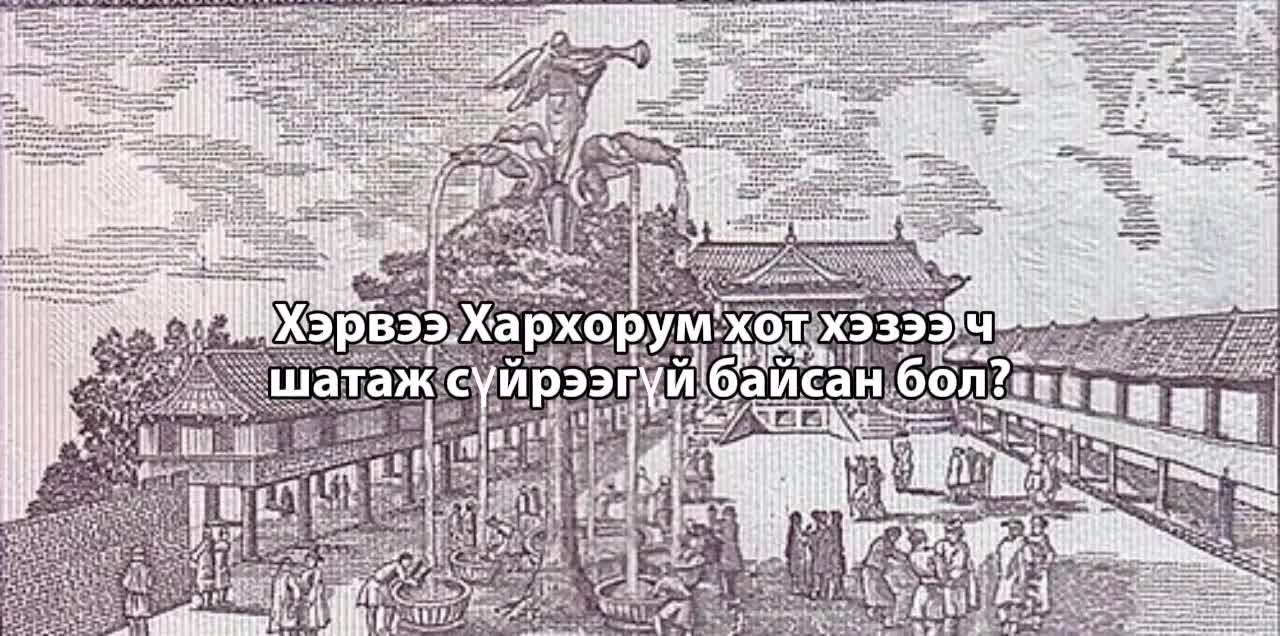 @Narmai-mongolism