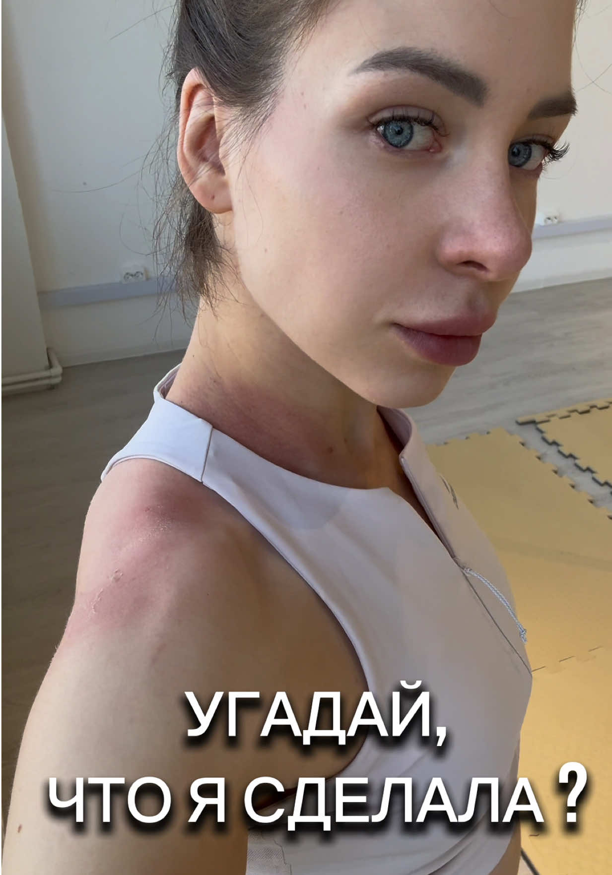 @София