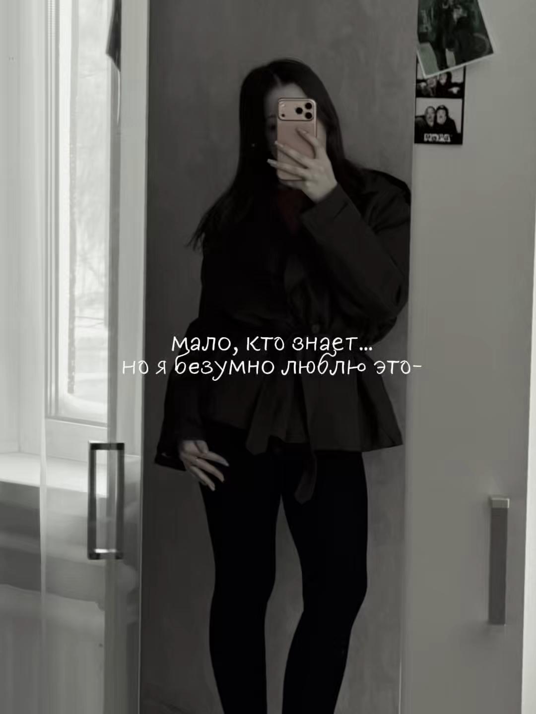 @Ярослава