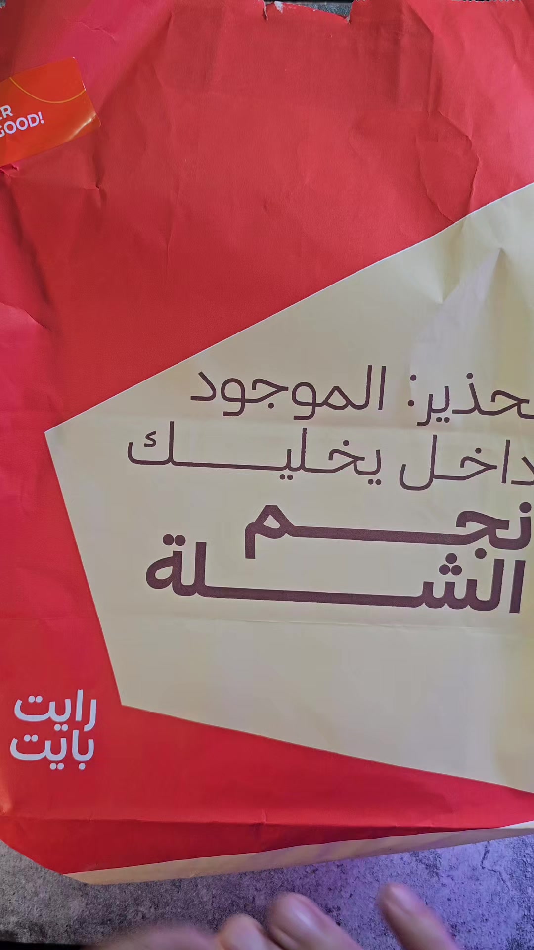 @Khaled Salah