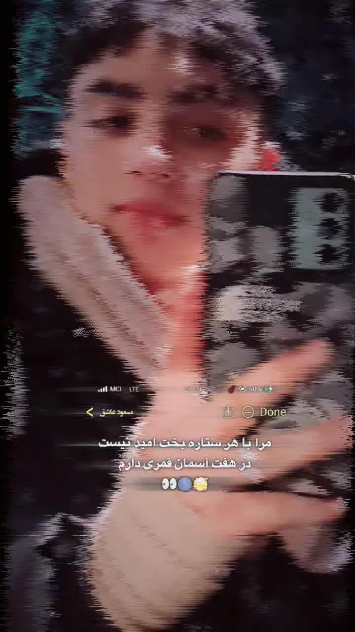 @بی رفیق