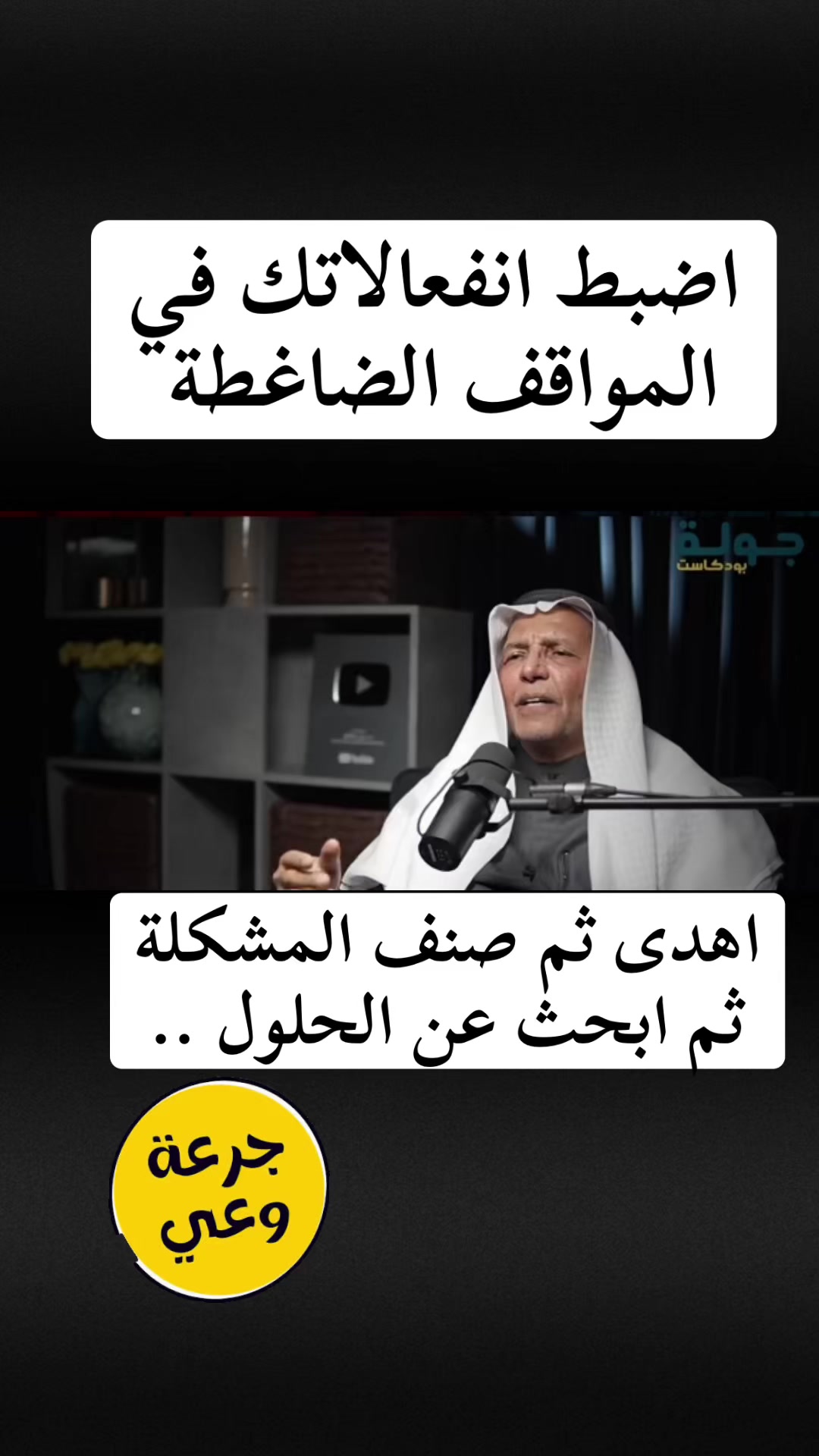 @رحال المدينة