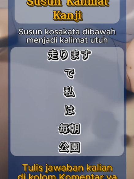 @Kotoba Flashcard