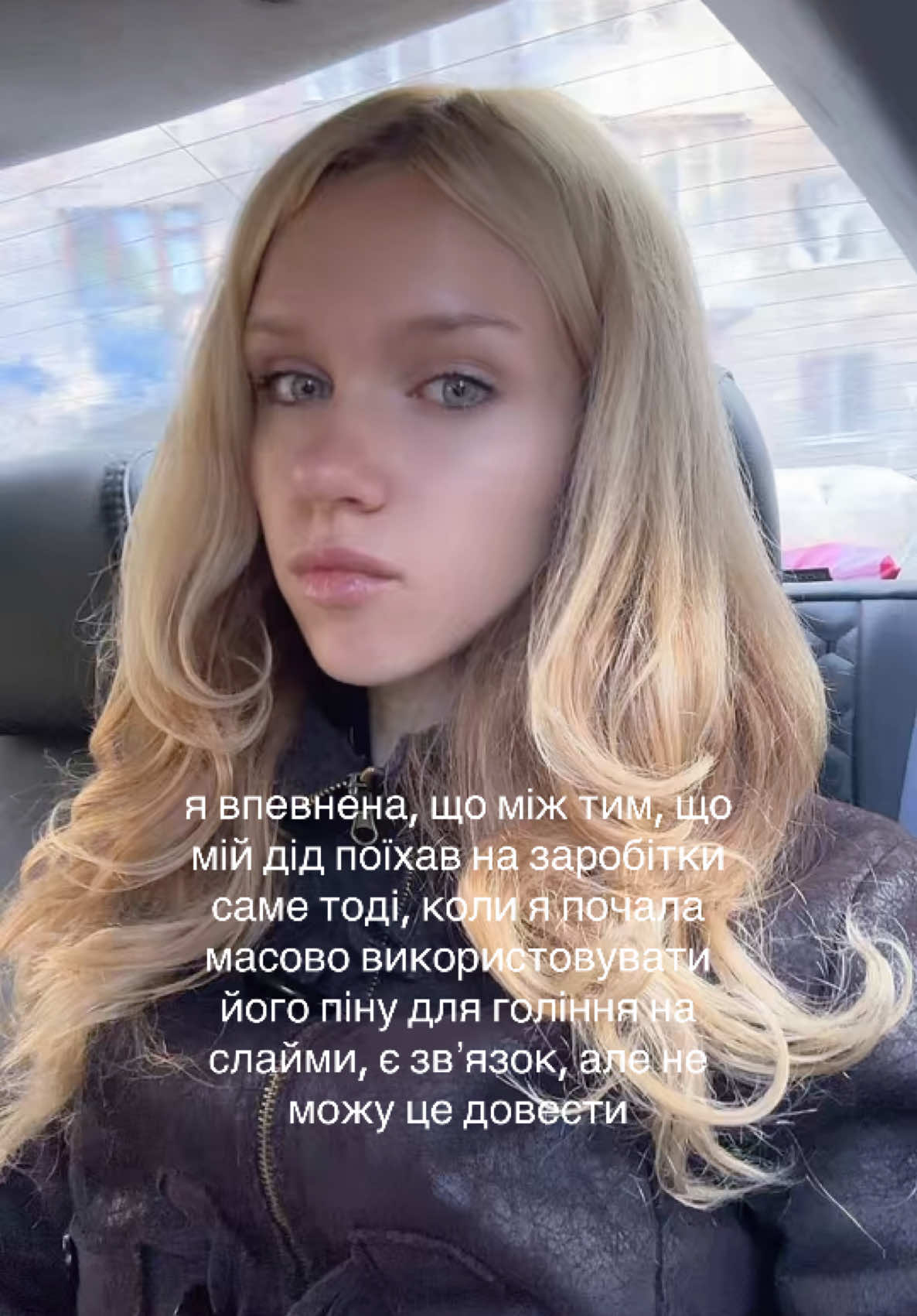 @настя шо 🕰️