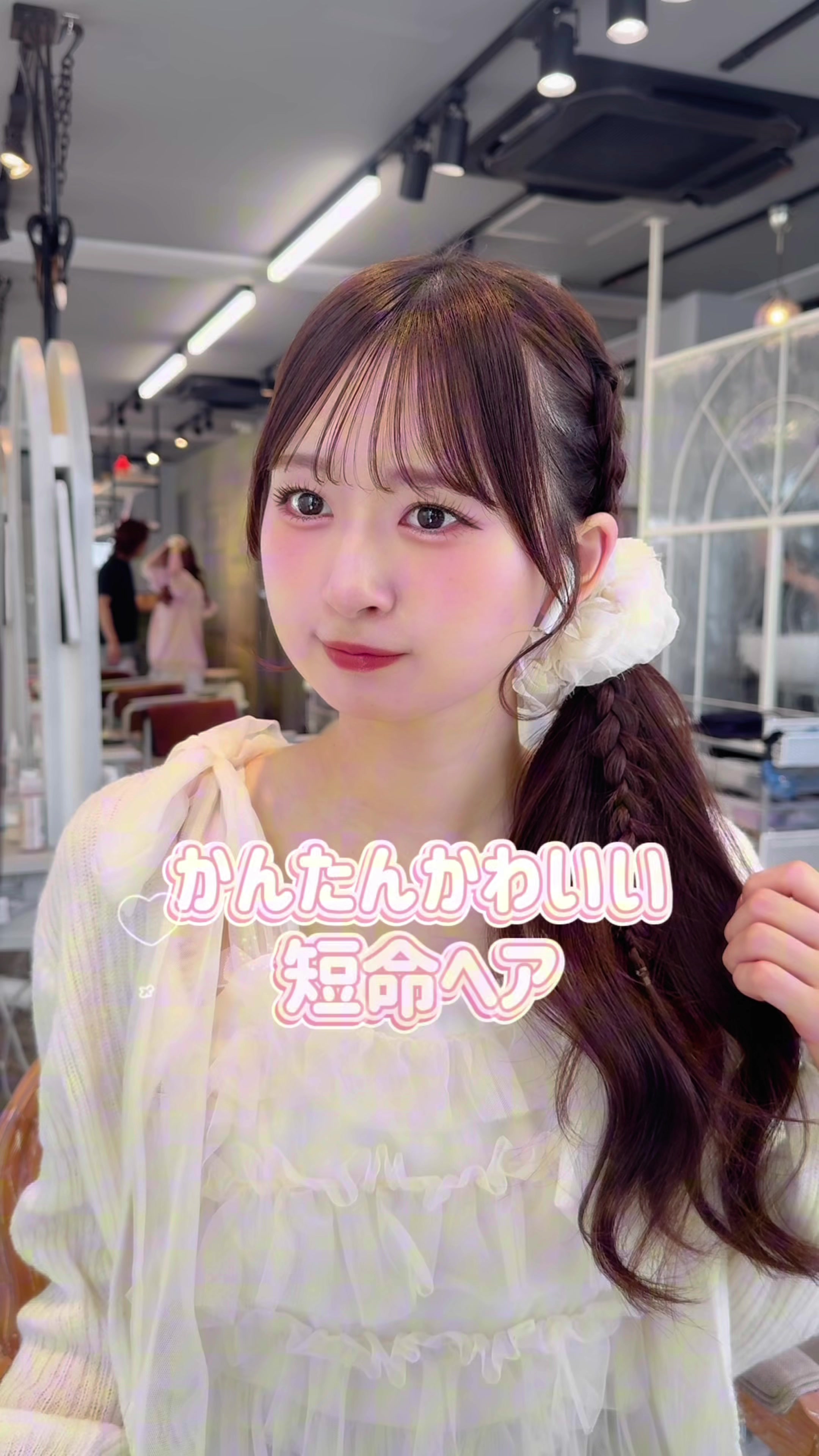 @ゆいな