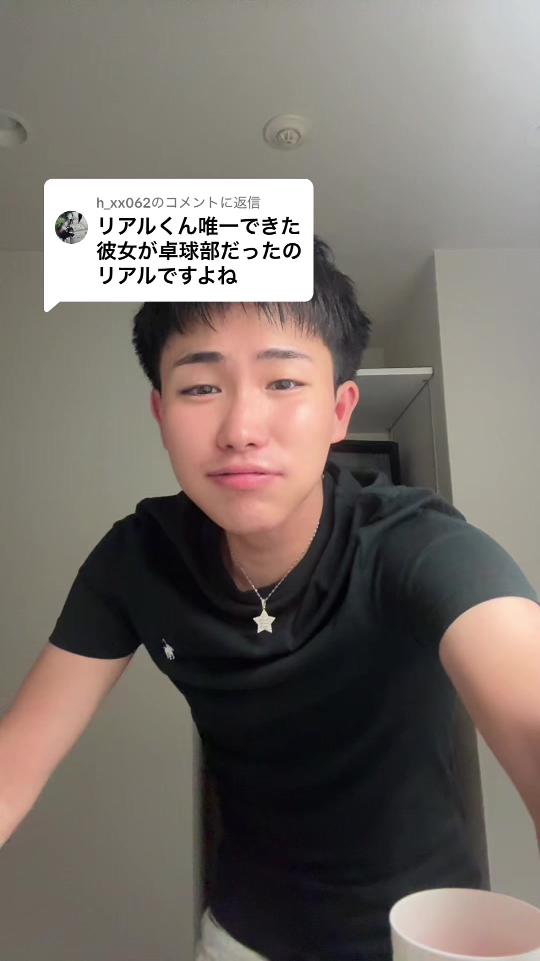 @REALくん