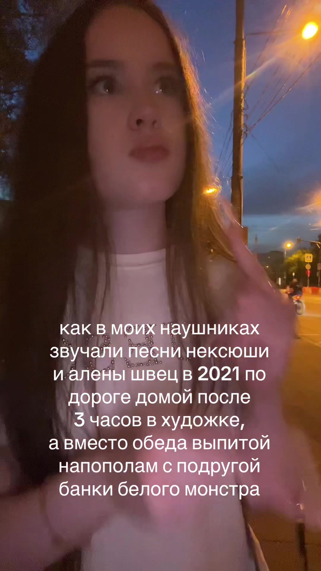 @maryJane