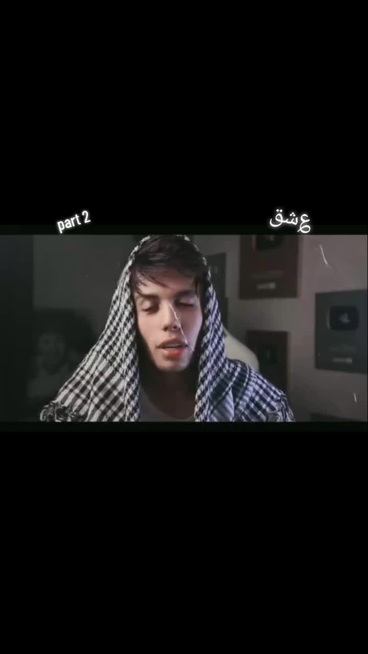 @؏ش̷ُق 🫶🏻👑