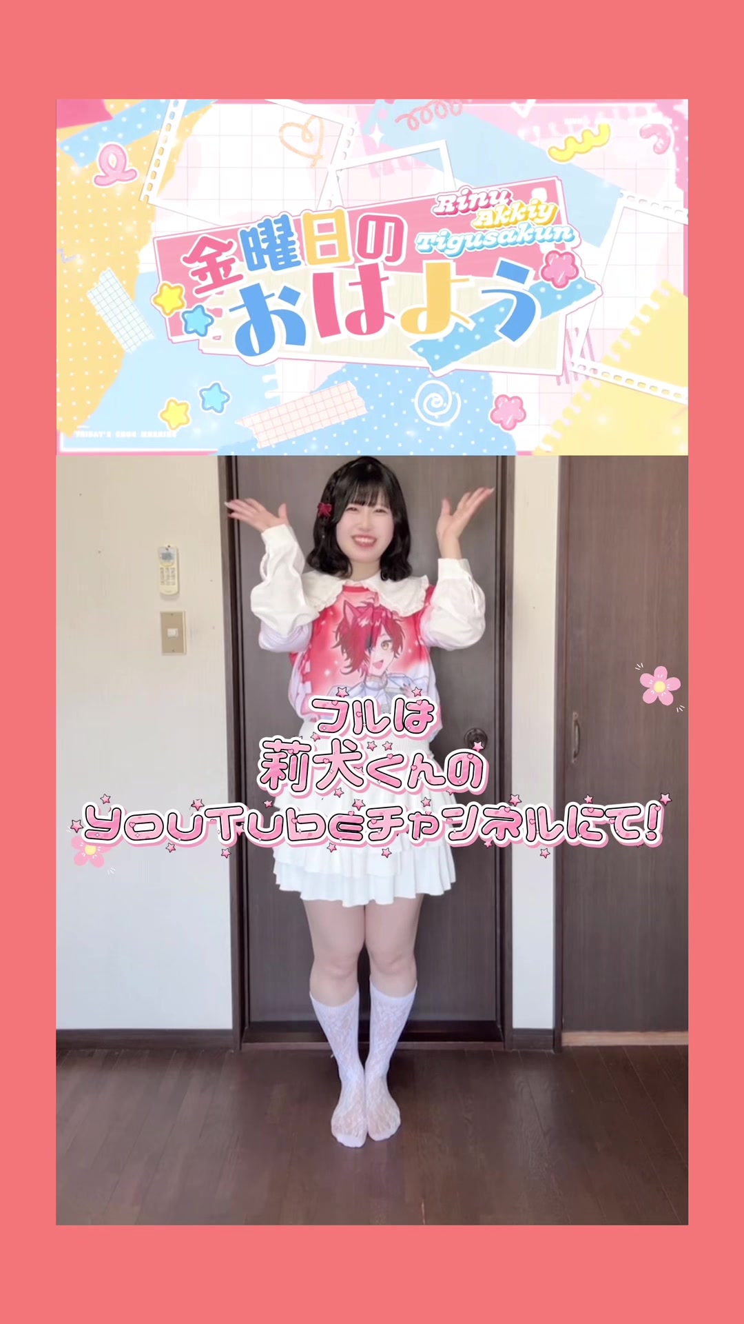 @❤︎ p i c o ❤︎@ぴここ@ぴったんこ！