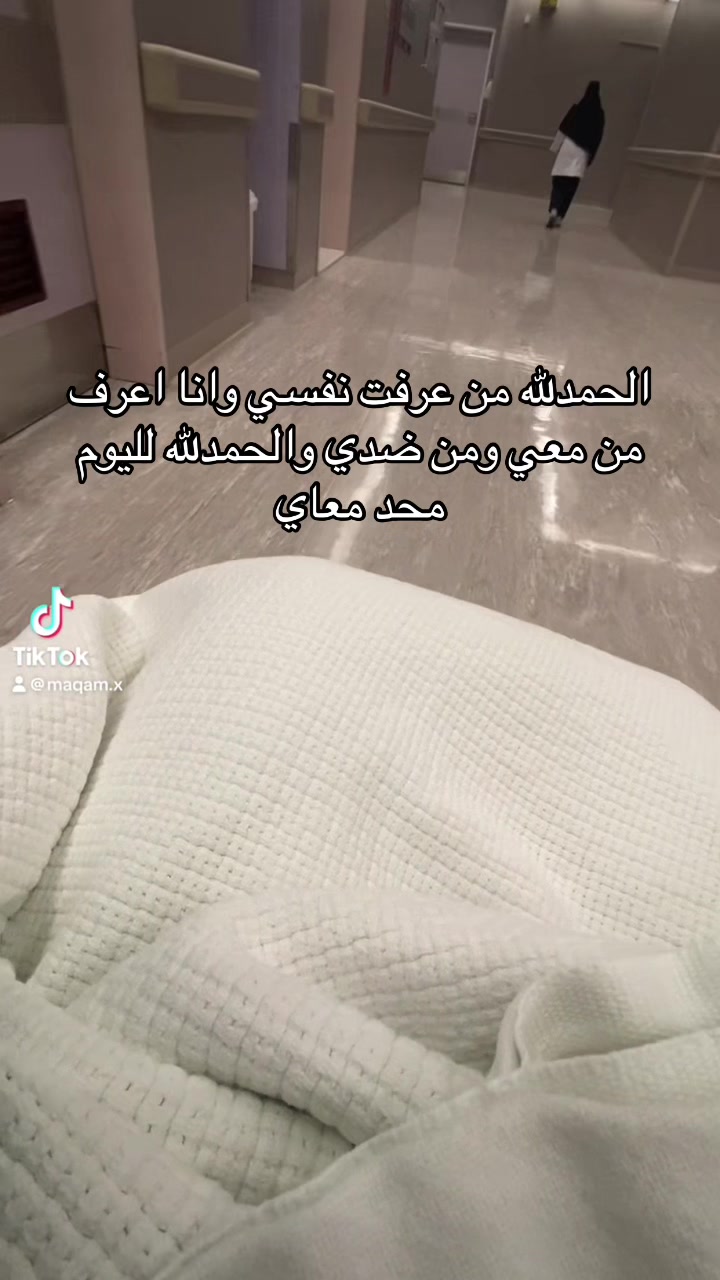@مرام السبيعي