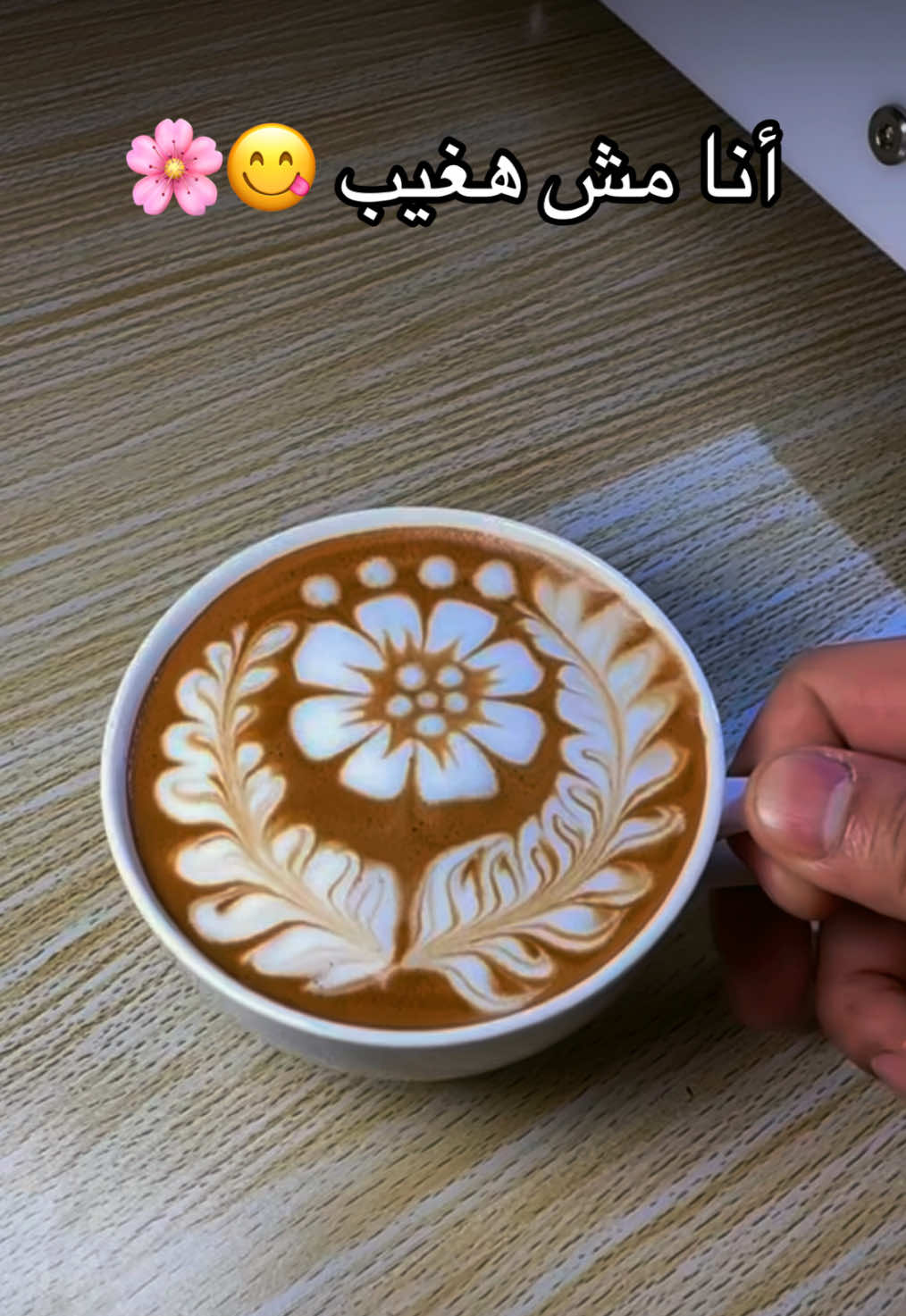 @🎖️Belal attef🎖️☕️