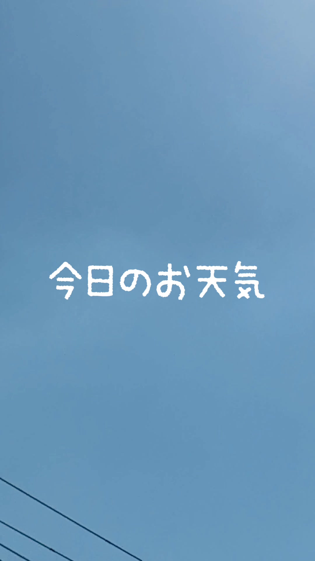 @うたうたいの翠