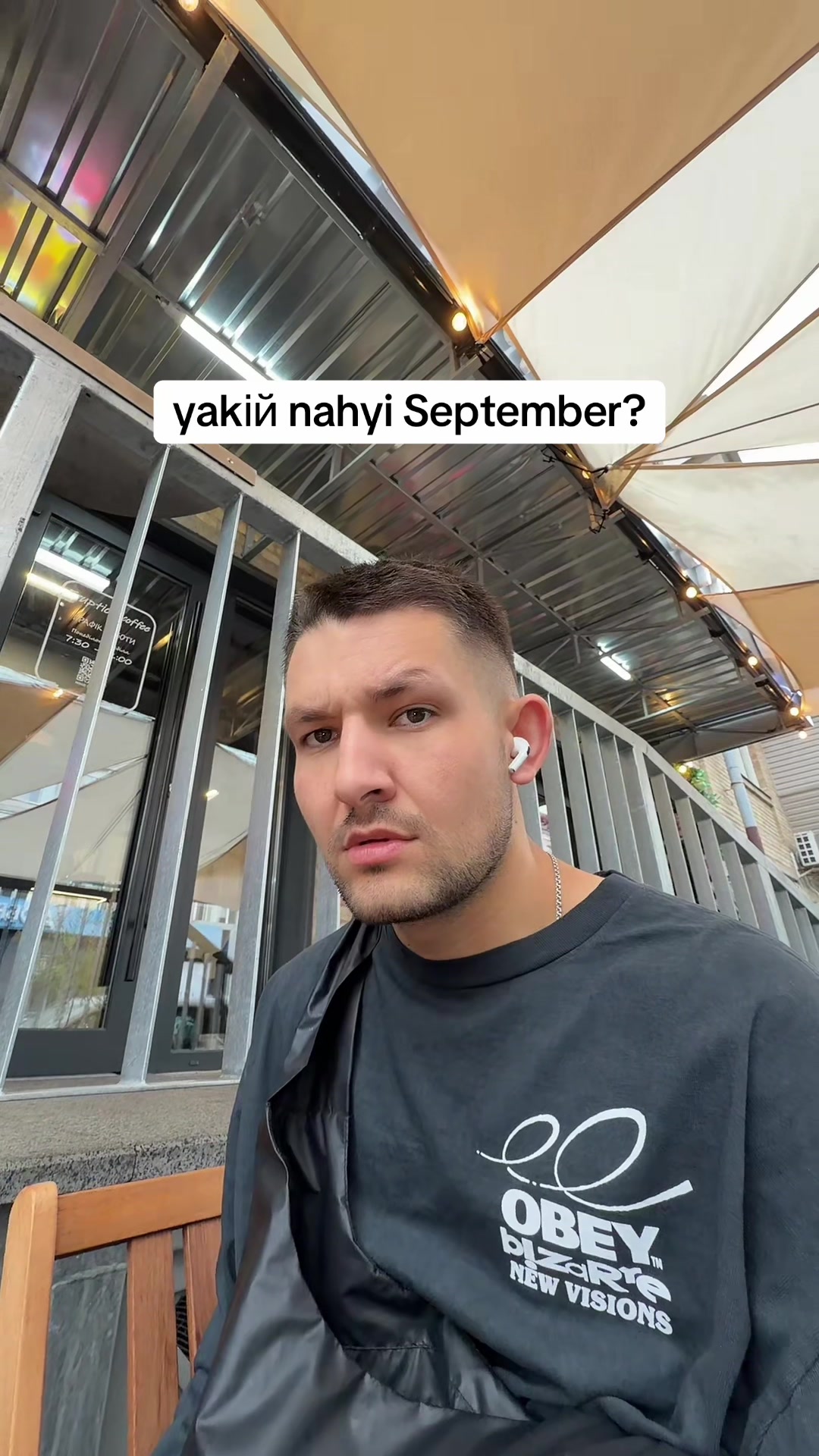 @сьома