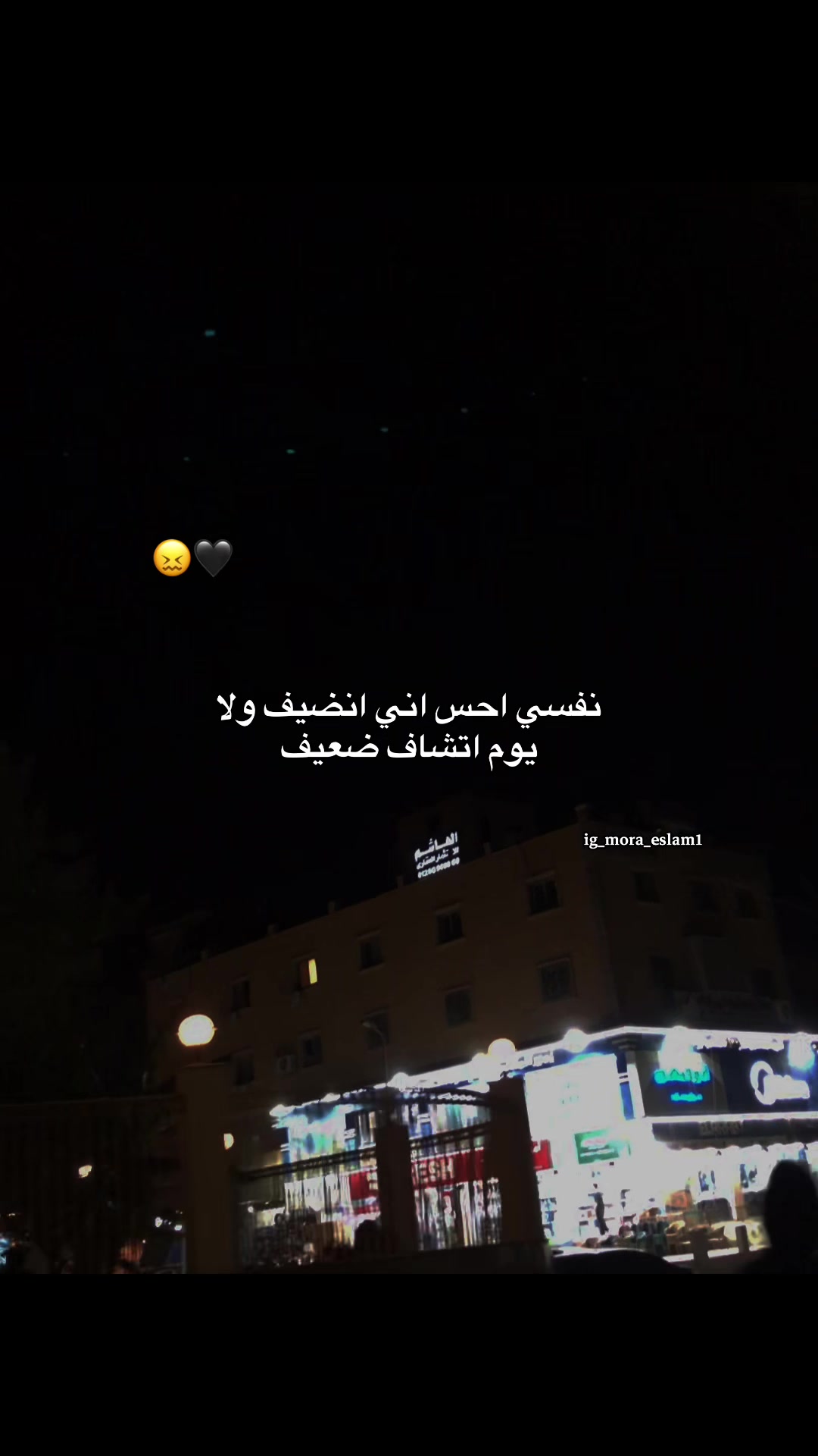 @﮼قـلـب﮼خــارج﮼الـتـغـطـيـه📵