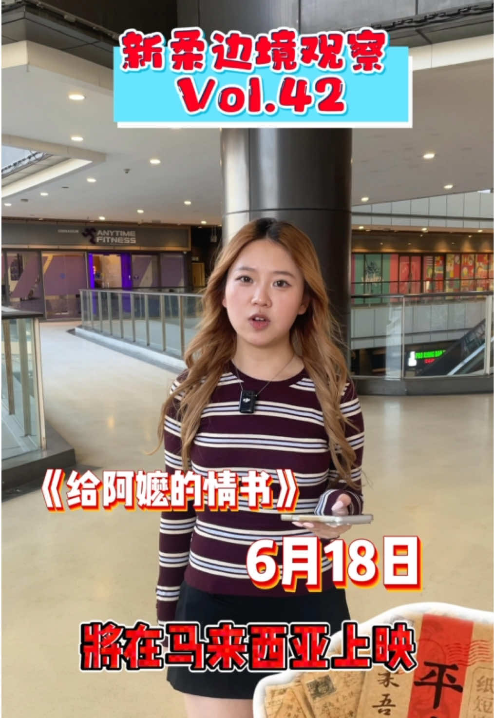 @nanyanglab