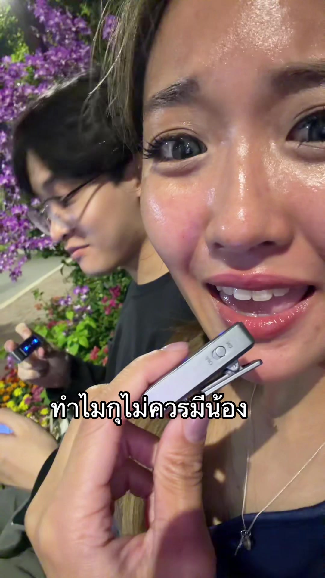 @ซันโบ
