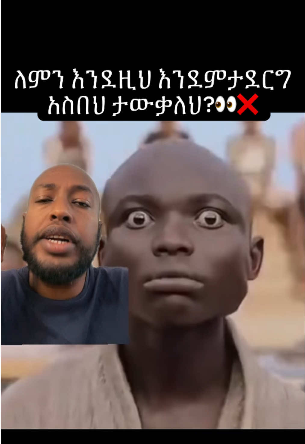 @KAY | ኬይ 🎙️