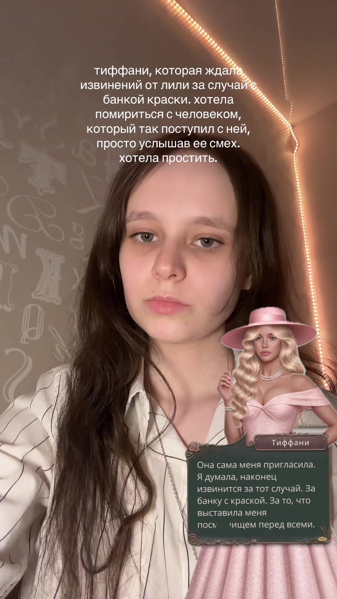 @свет